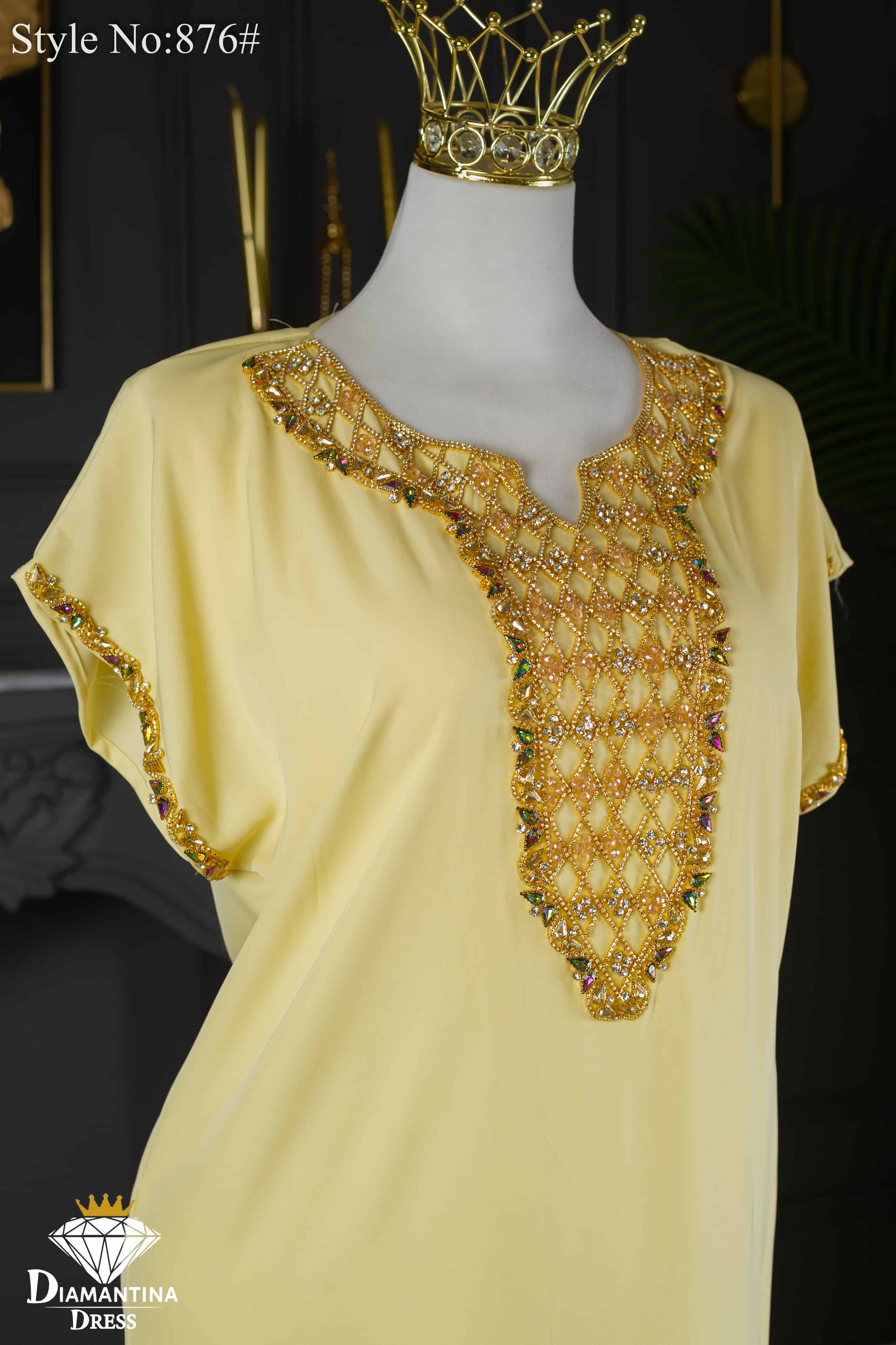 القطرية رقم 876