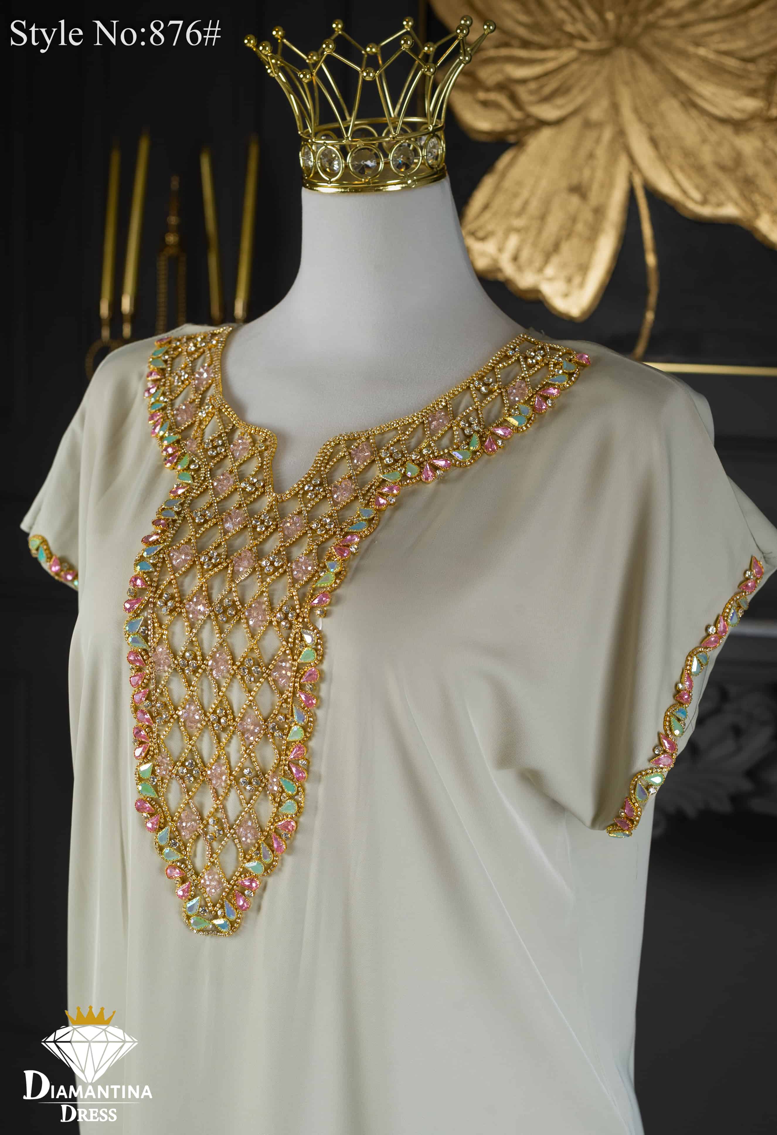 القطرية رقم 876
