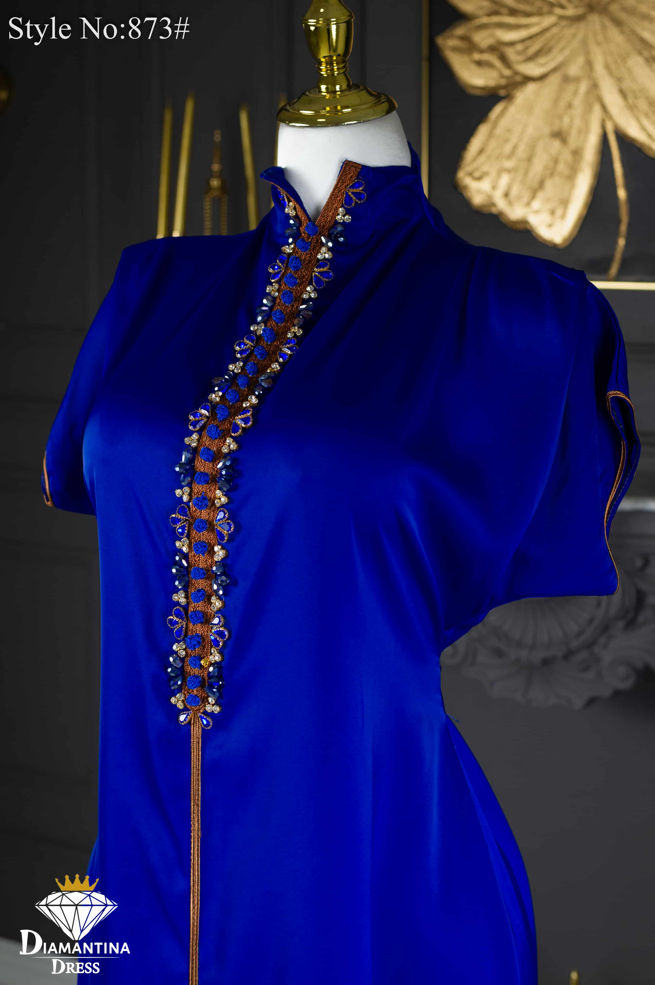 الصينية رقم 873